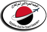 المجمعة المصرية لتأمين السفر للخارج 