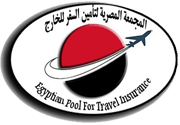 المجمعة المصرية لتأمين السفر للخارج